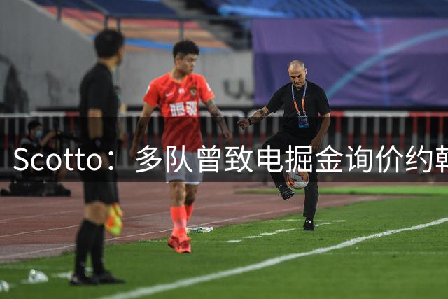 Scotto：多队曾致电掘金询价约翰逊 但均遭拒绝